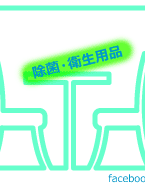 �N���[�j���O���ƕ�