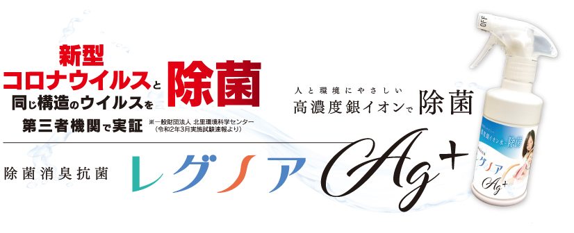 ���Z�x��C�I�����ہ@���O�m�A�@�V�^�R���i�E�C���X�Ɠ����\���̃E�C���X������