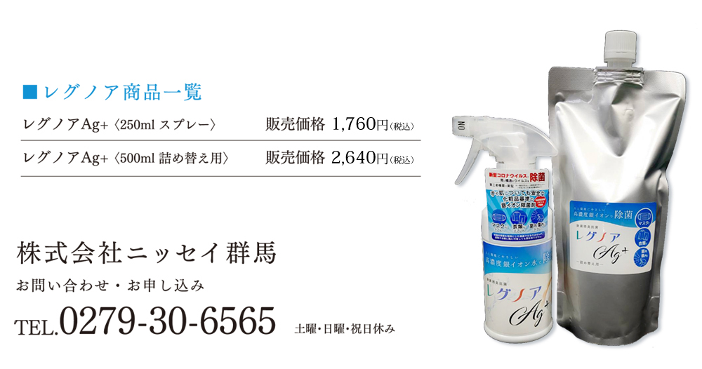 ���O�m�A 250ml �X�v���[ 500ml �l�ߑւ��p